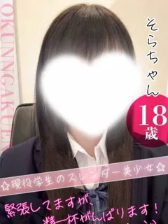 そら/18歳 - (おクンニ学園)