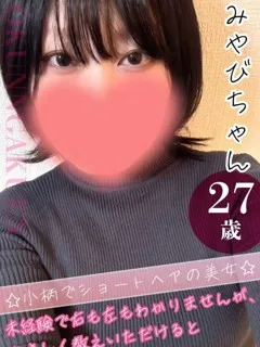 大宮校みやび/27歳 - (おクンニ学園)