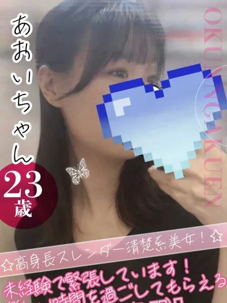 1枚目の写真
