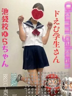 ゆらの紹介写真の紹介写真