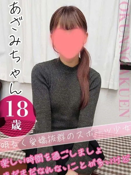 2枚目の写真