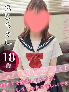 おとの紹介写真