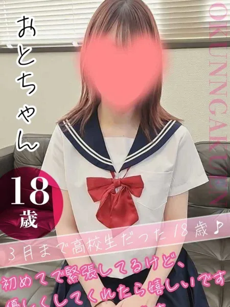 1枚目の写真
