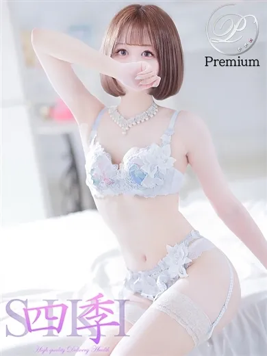 羽宮はぐの写真3枚目