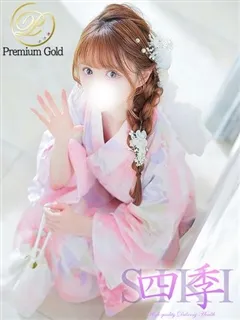 四季〜SIKI〜/愛沢あみり(24歳)※こちらのキャストは【プレミアムコース】でのご案...
