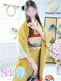 四季〜SIKI〜/一ノ瀬なお(23歳)※当店人気キャストになります。指名料とは別に特別...