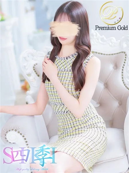 1枚目の写真