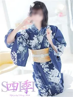 四季〜SIKI〜/空条にな(25歳)黒髪！スレンダー！愛嬌抜群！王道美女が入店いた...