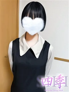 小牧レム/22歳 - (四季〜SIKI〜)