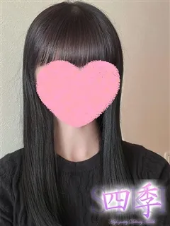 桜咲あん/25歳 - (四季〜SIKI〜)