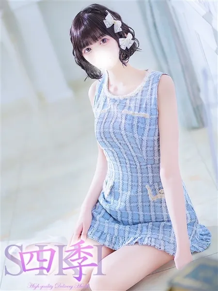 斎藤のあの写真2枚目