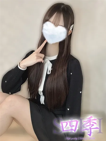 葉山むぎの写真1枚目