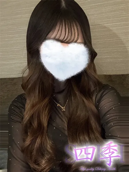 櫻井ひかるの写真1枚目