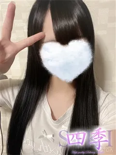 笑顔乃えみり/19歳 - (四季〜SIKI〜)