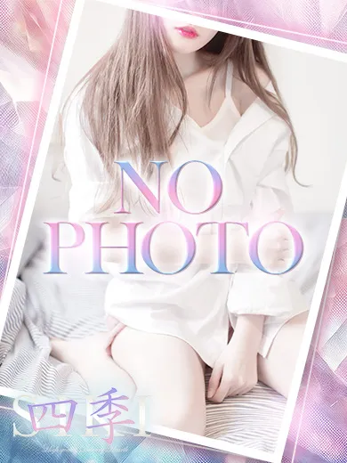 七瀬みずほの写真1枚目