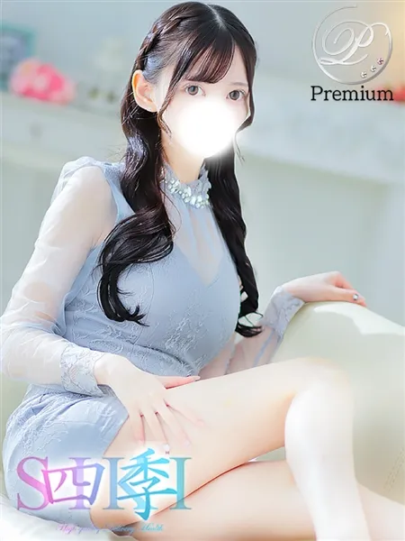 花咲ましろの写真1枚目