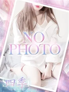 月乃しずく/四季〜SIKI〜のサムネイル