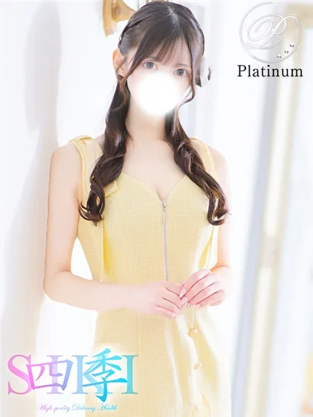 1枚目の写真