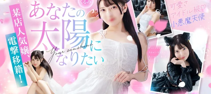 優しいM性感紹介写真