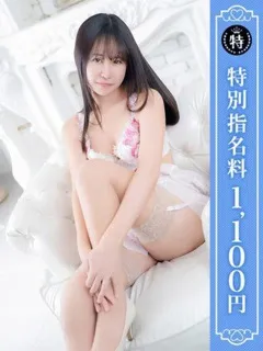 優しいM性感/ちふゆ(24歳)★5月度 特別指名料1,100円★


【プロデューサー...