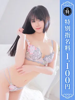 優しいM性感/れん(26歳)★5月度 特別指名料1,100円★


元グラドル！
緊...