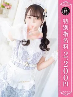 優しいM性感/かずは(22歳)★6月度 特別指名料2,200円★



【プロデューサ...