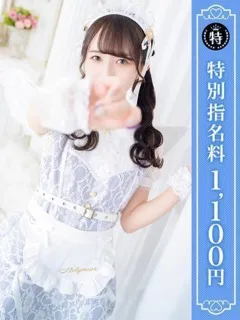 優しいM性感/かずは(22歳)★7月度 特別指名料1,100円★



【プロデューサ...