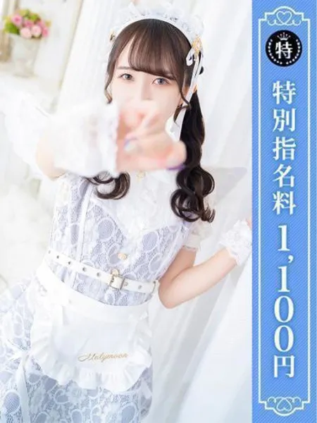 かずはの写真1枚目