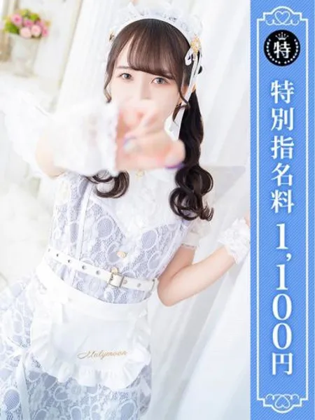 かずはの写真1枚目