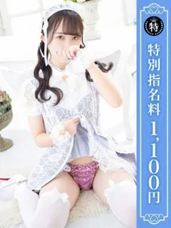 かずはの紹介写真
