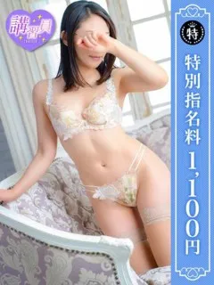 優しいM性感/きい(33歳)★5月度 特別指名料1,100円★
★メガネの姿でお伺い...
