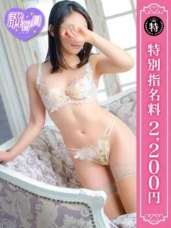 優しいM性感/きい(33歳)★9月度 特別指名料1,100円★
★メガネの姿でお伺いし...