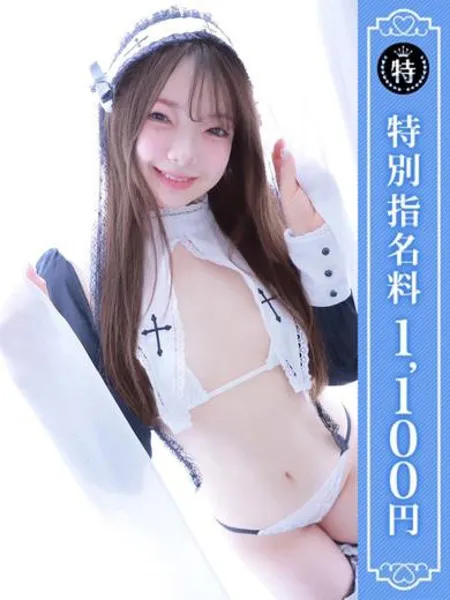 あんなの写真1枚目