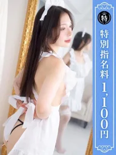 優しいM性感/あんな(24歳)★10月度 特別指名料1,100円★


♡幸せを運ぶ魔法...