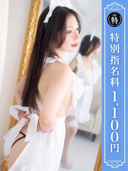 あんなの写真1枚目