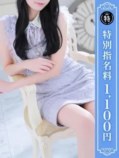 優しいM性感/みつは(27歳)普段は普通の女の子。でも、持ち前のスレンダーな...