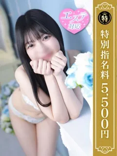 ゆきの紹介写真