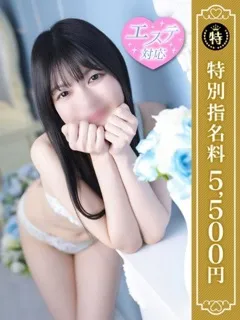 ゆきの紹介写真
