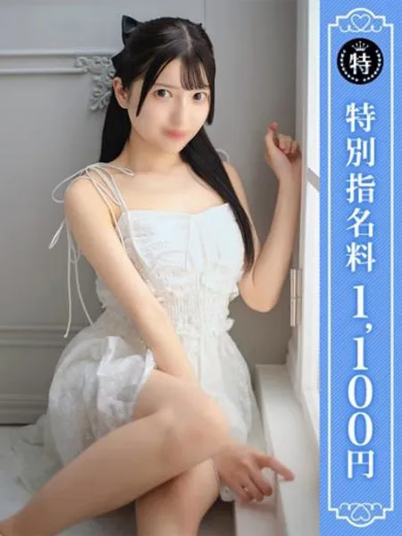 くるみの写真1枚目