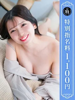 くるみの紹介写真