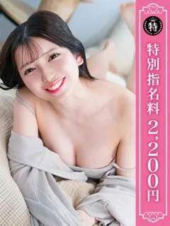 くるみの紹介写真