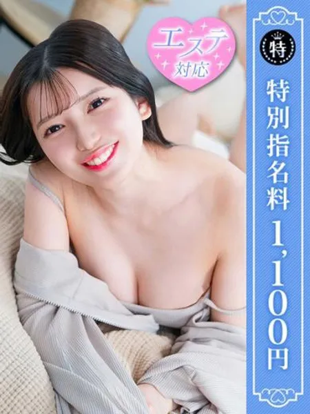 1枚目の写真