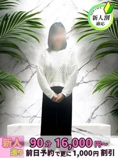 れみ/隣りの奥さんのサムネイル