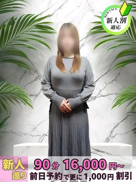 かのんの写真1枚目