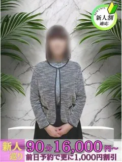 まきほ/隣りの奥さんのサムネイル