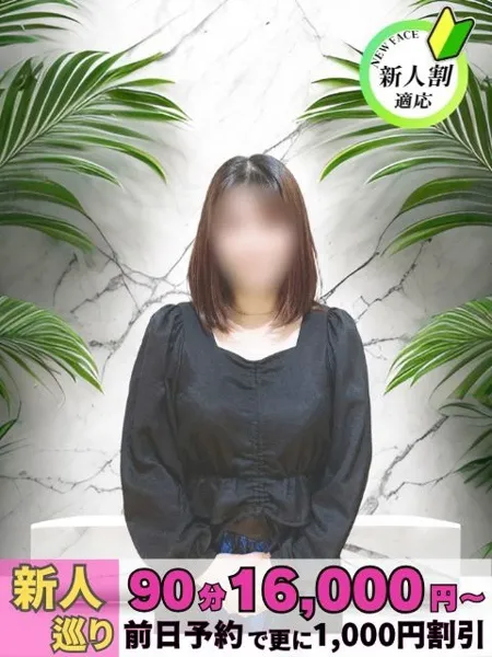 あきなの写真1枚目