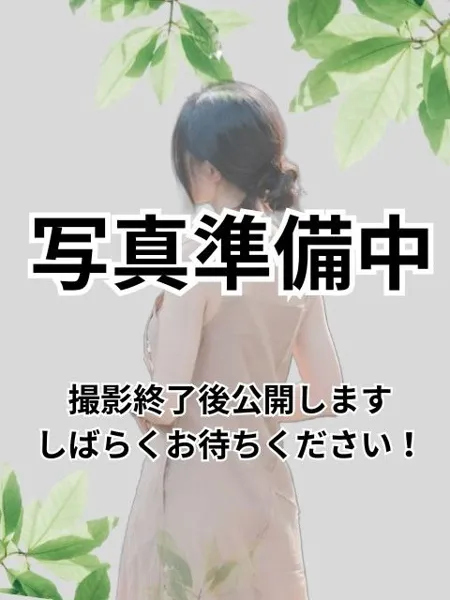 1枚目の写真