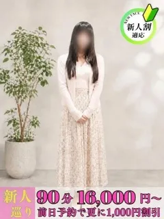 はるの紹介写真