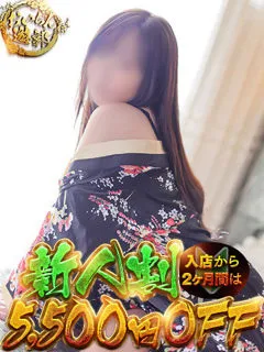 ゆめか/33歳 - (おいらん遊郭)