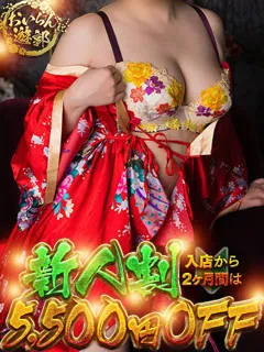 かんな/38歳 - (おいらん遊郭)